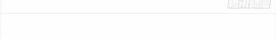 Tiêu Rồi, Lại Bị Bệnh Kiều Để Mắt Đến! 24 trang 17