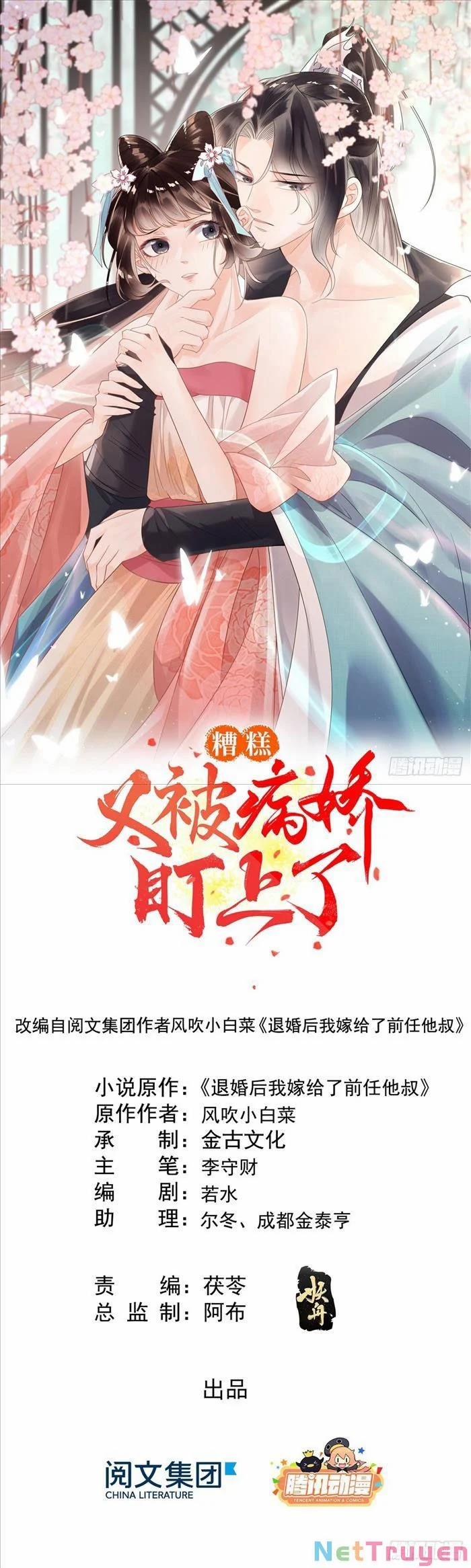 Tiêu Rồi, Lại Bị Bệnh Kiều Để Mắt Đến! 32 trang 0