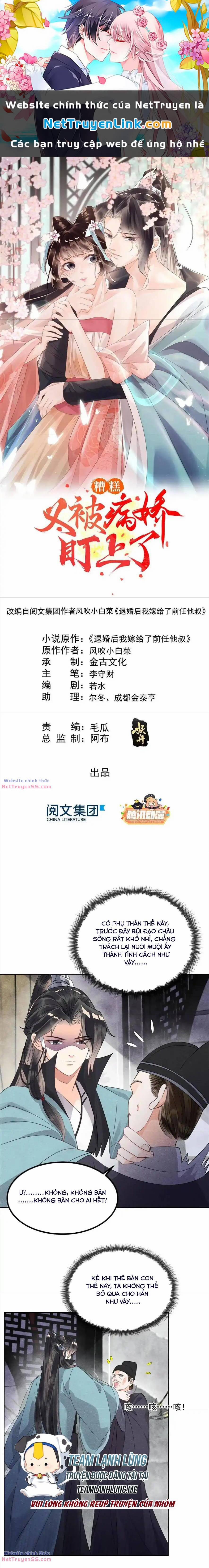 Tiêu Rồi, Lại Bị Bệnh Kiều Để Mắt Đến! 35 trang 0