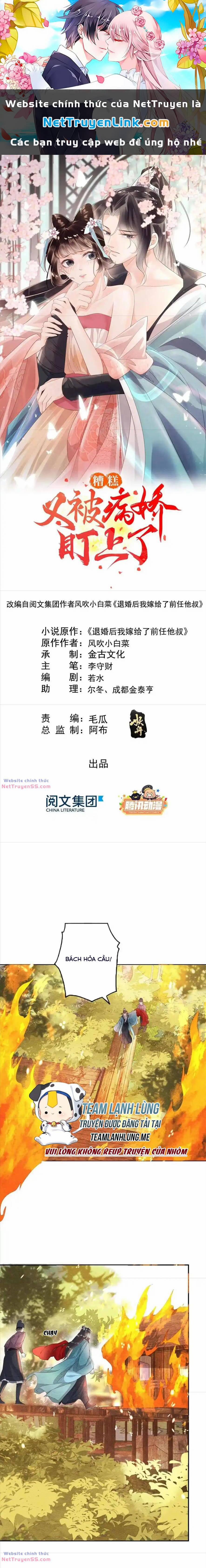 Tiêu Rồi, Lại Bị Bệnh Kiều Để Mắt Đến! 37 trang 0