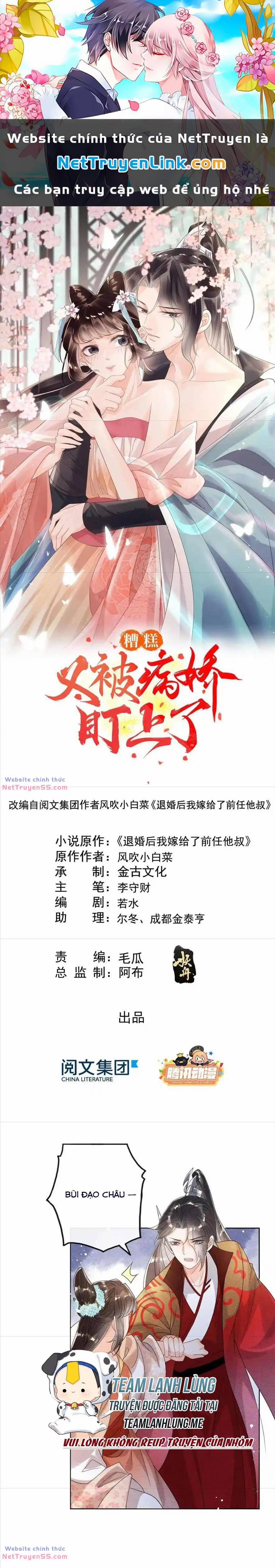 Tiêu Rồi, Lại Bị Bệnh Kiều Để Mắt Đến! 39 trang 0