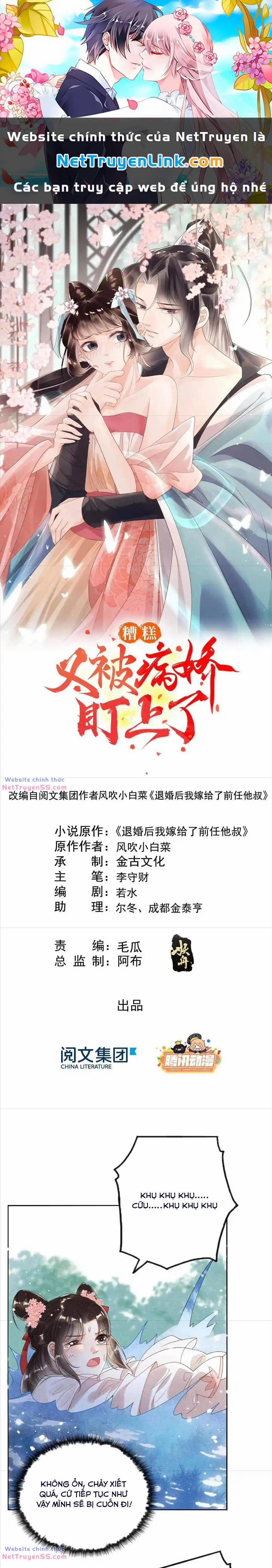 Tiêu Rồi, Lại Bị Bệnh Kiều Để Mắt Đến! 43 trang 0