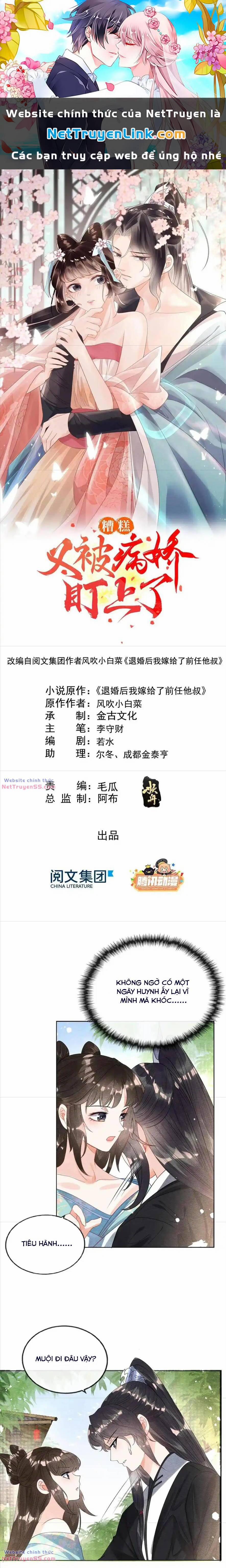 Tiêu Rồi, Lại Bị Bệnh Kiều Để Mắt Đến! 44 trang 0