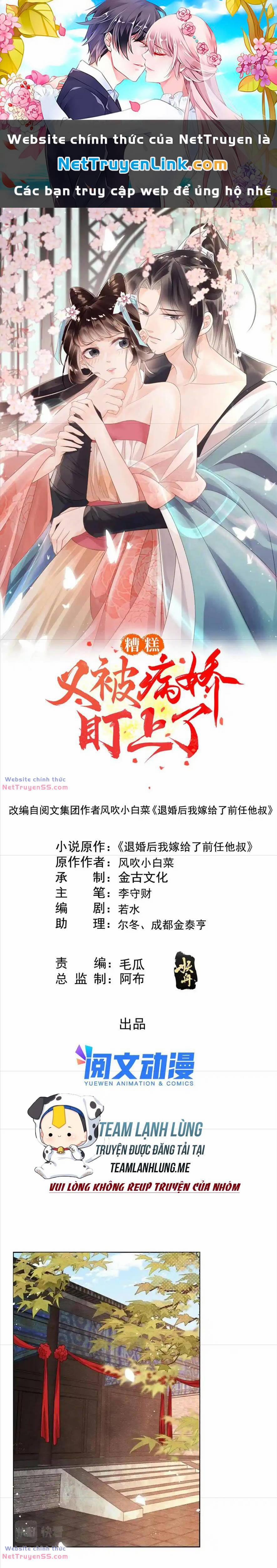 Tiêu Rồi, Lại Bị Bệnh Kiều Để Mắt Đến! 46 trang 0