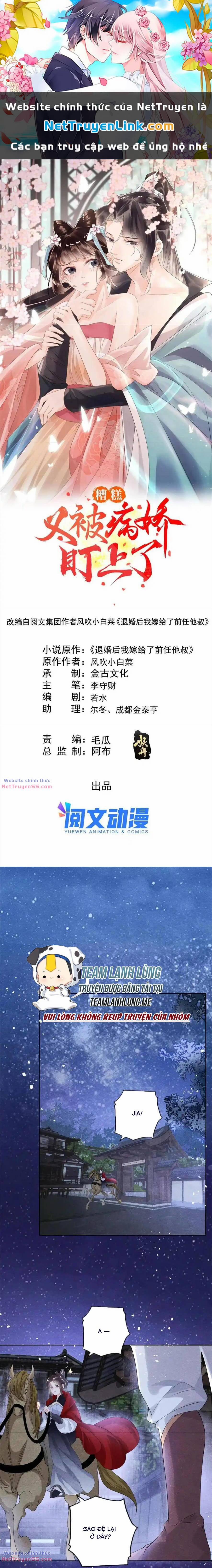 Tiêu Rồi, Lại Bị Bệnh Kiều Để Mắt Đến! 57 trang 0