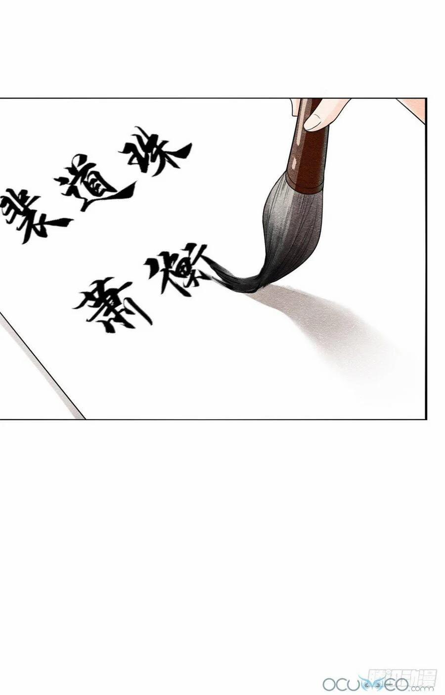 Tiêu Rồi, Lại Bị Bệnh Kiều Để Mắt Đến! 6 trang 21