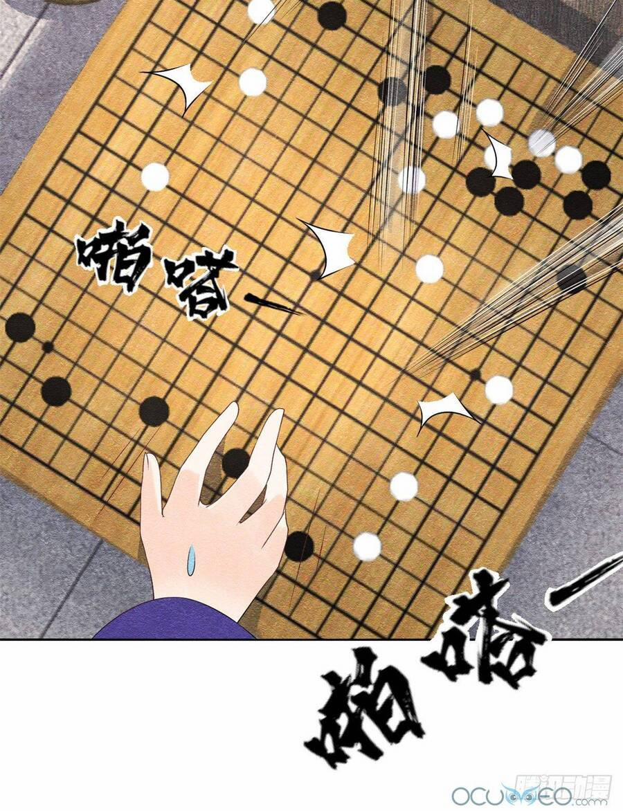 Tiêu Rồi, Lại Bị Bệnh Kiều Để Mắt Đến! 6 trang 30