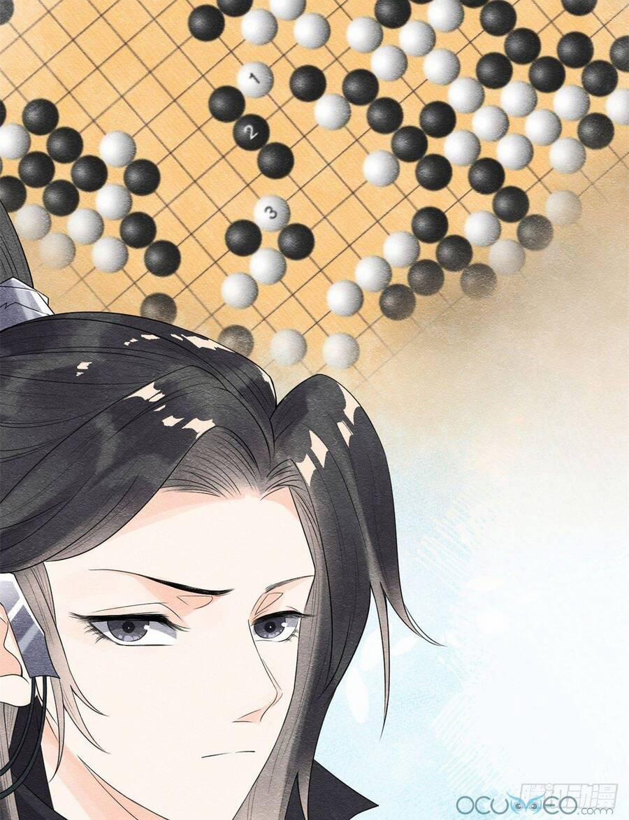 Tiêu Rồi, Lại Bị Bệnh Kiều Để Mắt Đến! 6 trang 47