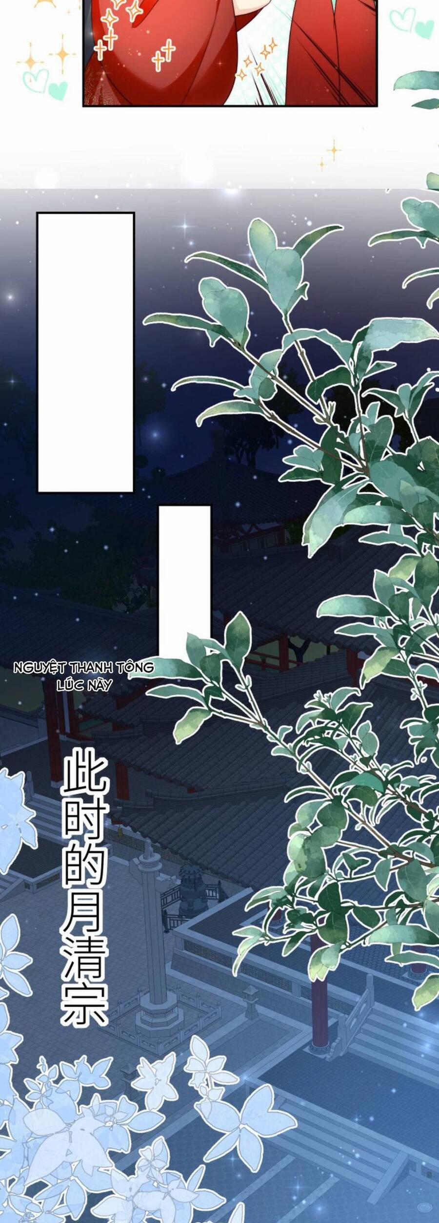 Tiểu Sư Muội Rõ Ràng Rất Mạnh, Nhưng Lại Quá Tấu Hề 108 trang 13