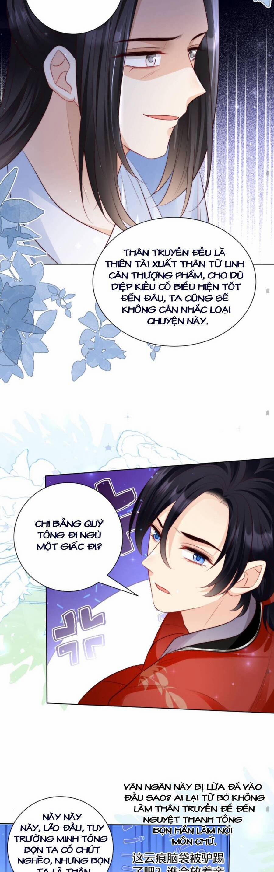 Tiểu Sư Muội Rõ Ràng Rất Mạnh, Nhưng Lại Quá Tấu Hề 109 trang 12