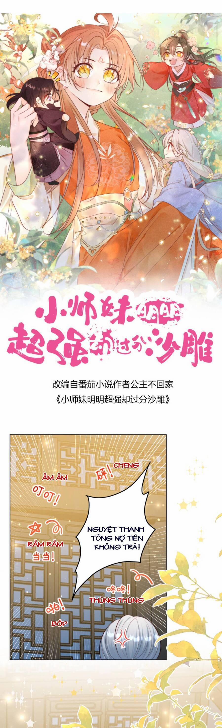 Tiểu Sư Muội Rõ Ràng Rất Mạnh, Nhưng Lại Quá Tấu Hề 109 trang 3