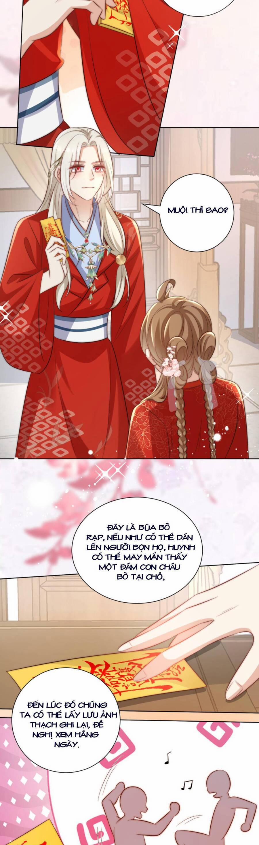 Tiểu Sư Muội Rõ Ràng Rất Mạnh, Nhưng Lại Quá Tấu Hề 112 trang 7