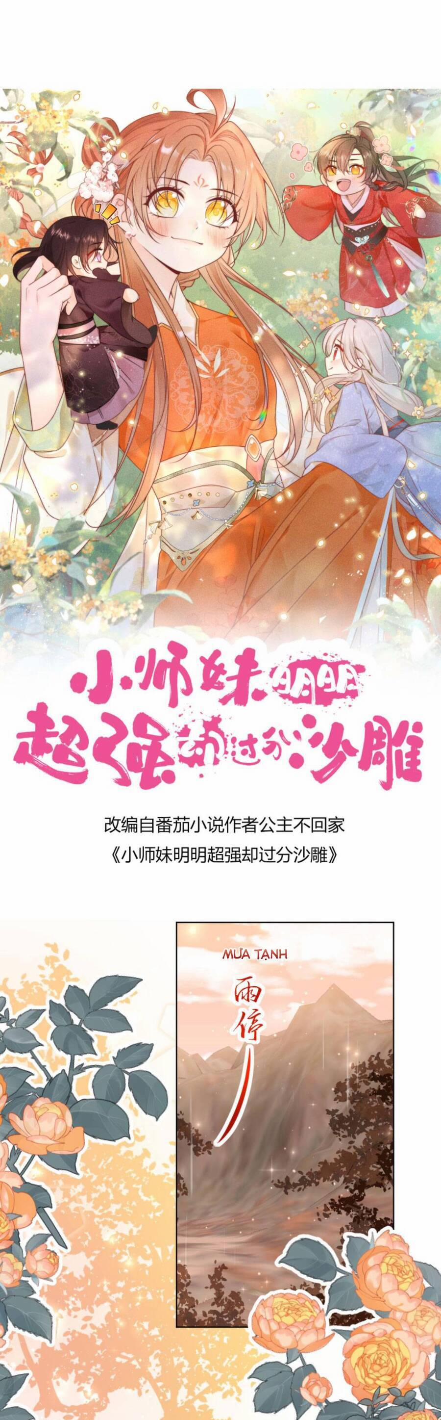 Tiểu Sư Muội Rõ Ràng Rất Mạnh, Nhưng Lại Quá Tấu Hề 133 trang 3