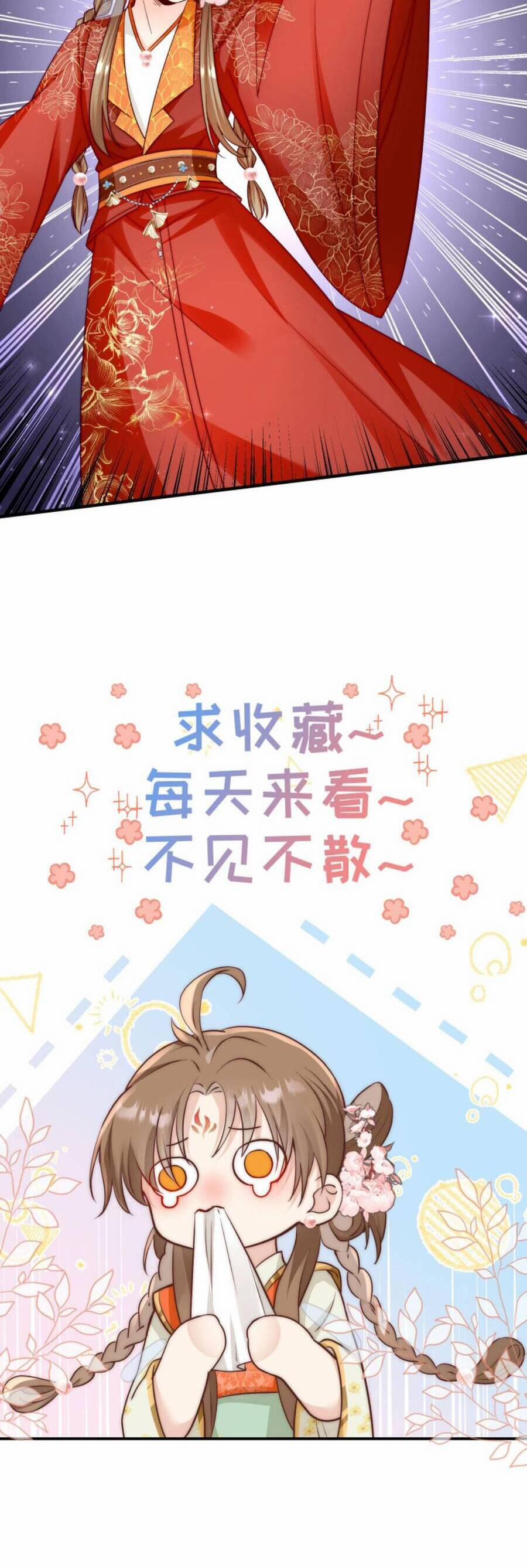 Tiểu Sư Muội Rõ Ràng Rất Mạnh, Nhưng Lại Quá Tấu Hề 136 trang 17