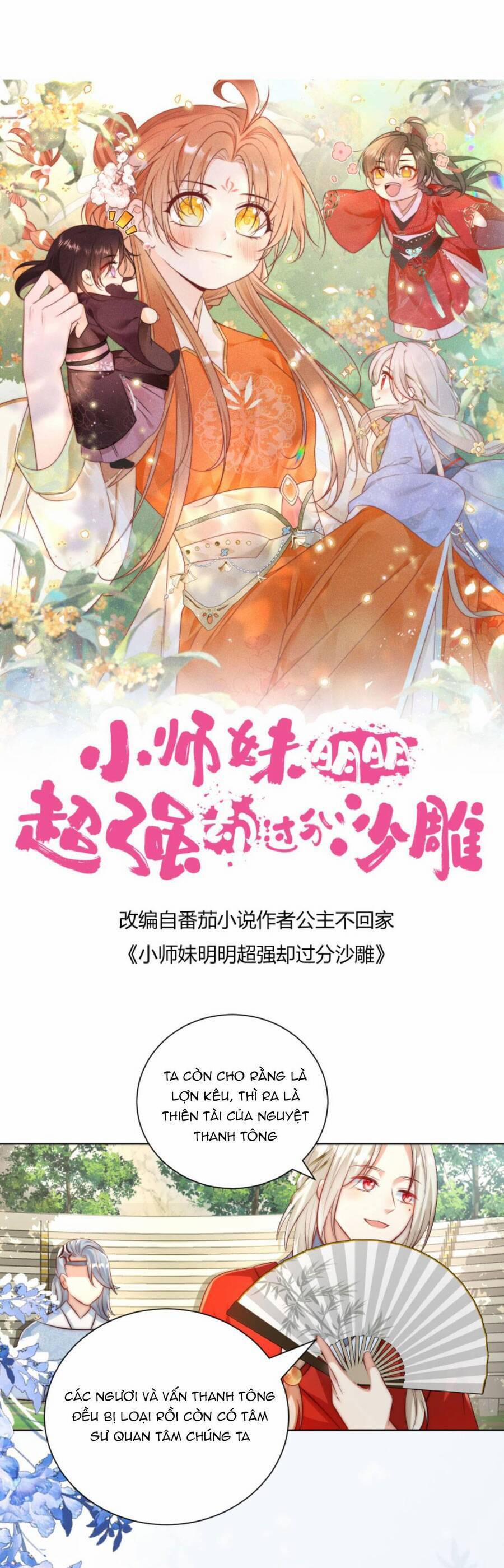 Tiểu Sư Muội Rõ Ràng Rất Mạnh, Nhưng Lại Quá Tấu Hề 139 trang 3