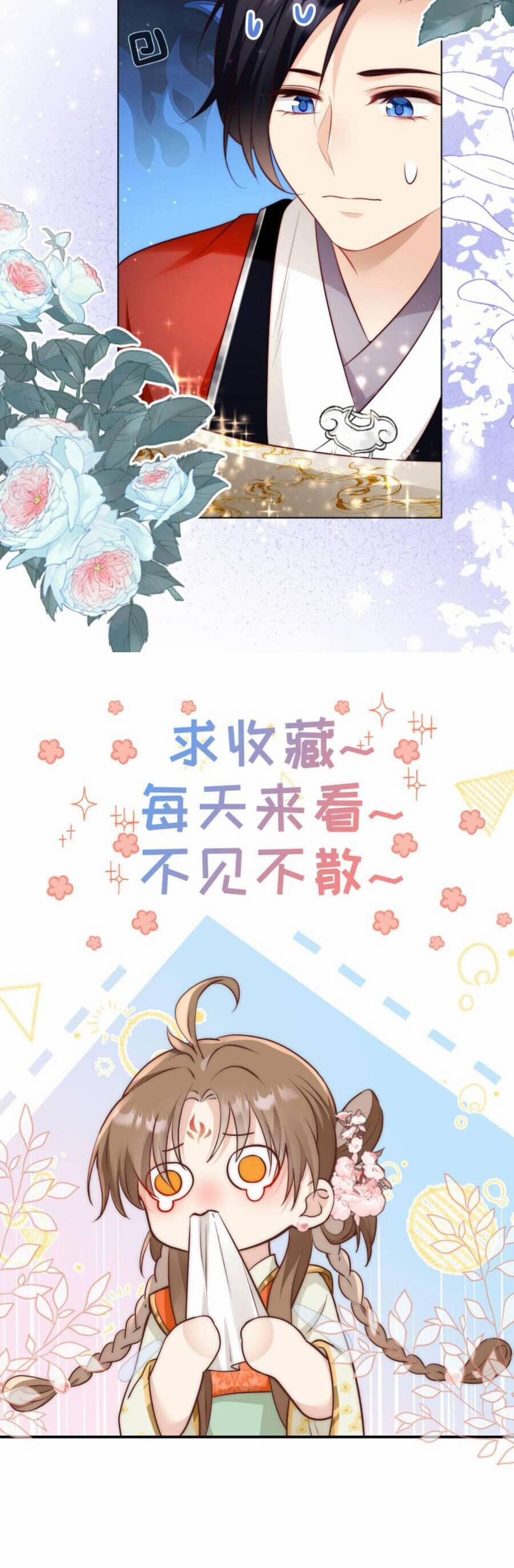 Tiểu Sư Muội Rõ Ràng Rất Mạnh, Nhưng Lại Quá Tấu Hề 142 trang 16