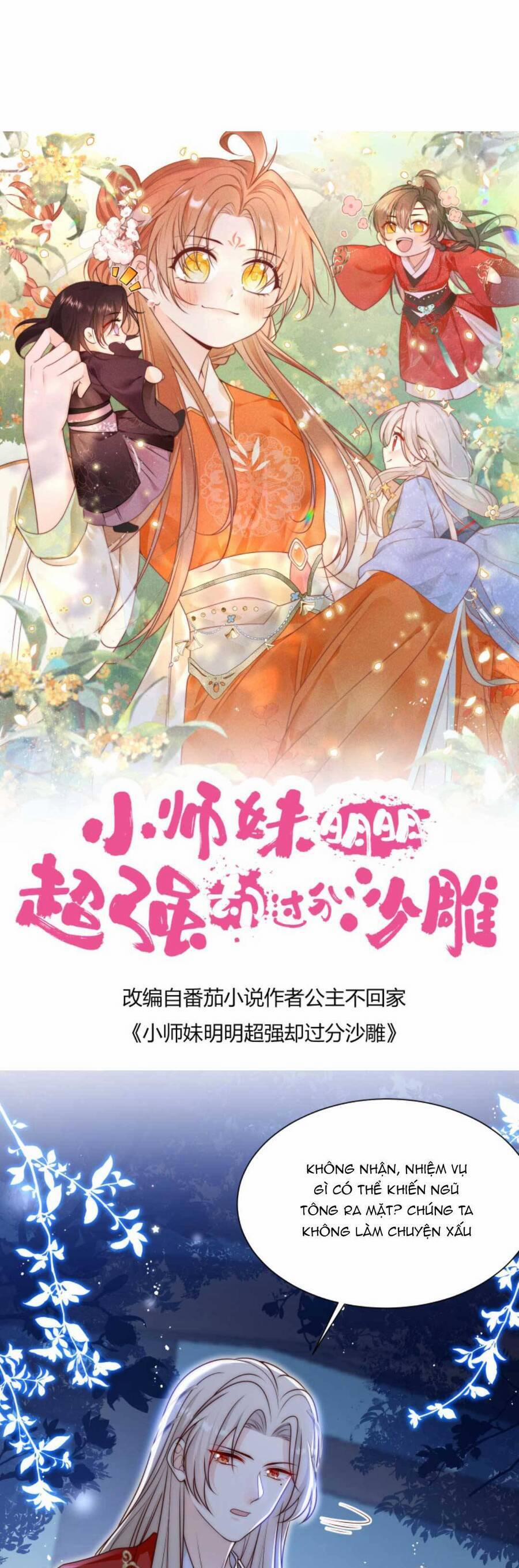 Tiểu Sư Muội Rõ Ràng Rất Mạnh, Nhưng Lại Quá Tấu Hề 144 trang 3