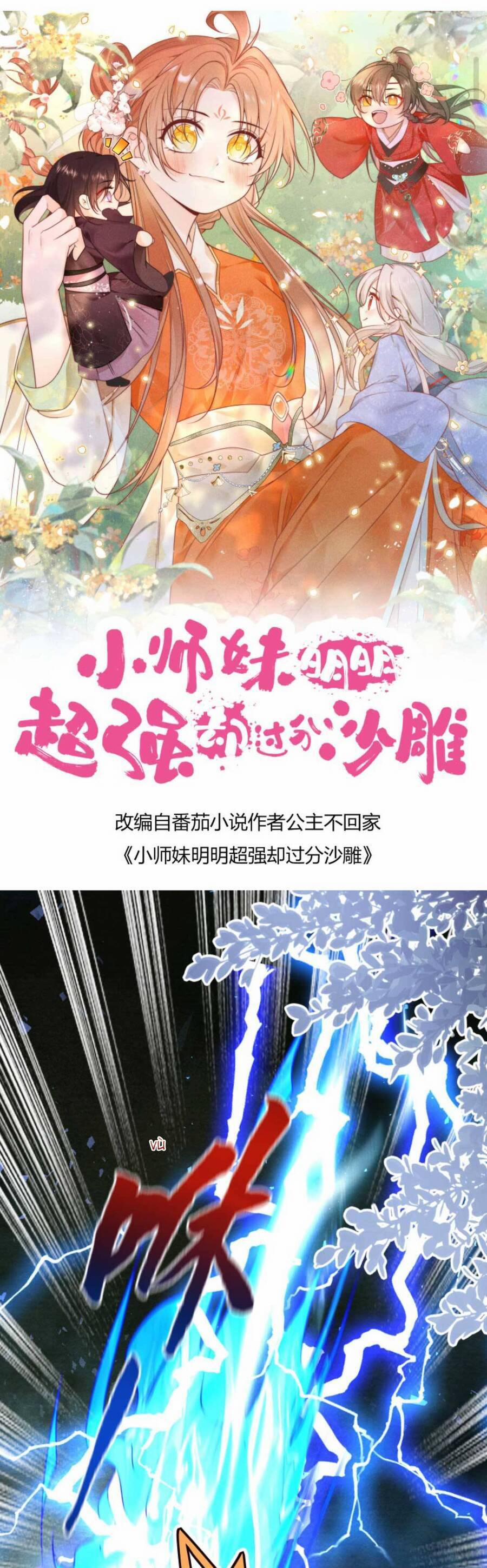 Tiểu Sư Muội Rõ Ràng Rất Mạnh, Nhưng Lại Quá Tấu Hề 145 trang 3