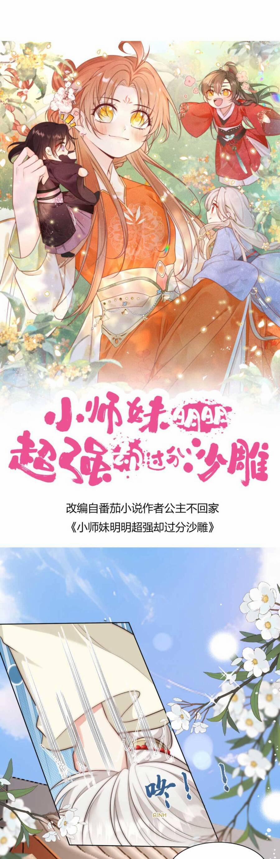 Tiểu Sư Muội Rõ Ràng Rất Mạnh, Nhưng Lại Quá Tấu Hề 146 trang 3