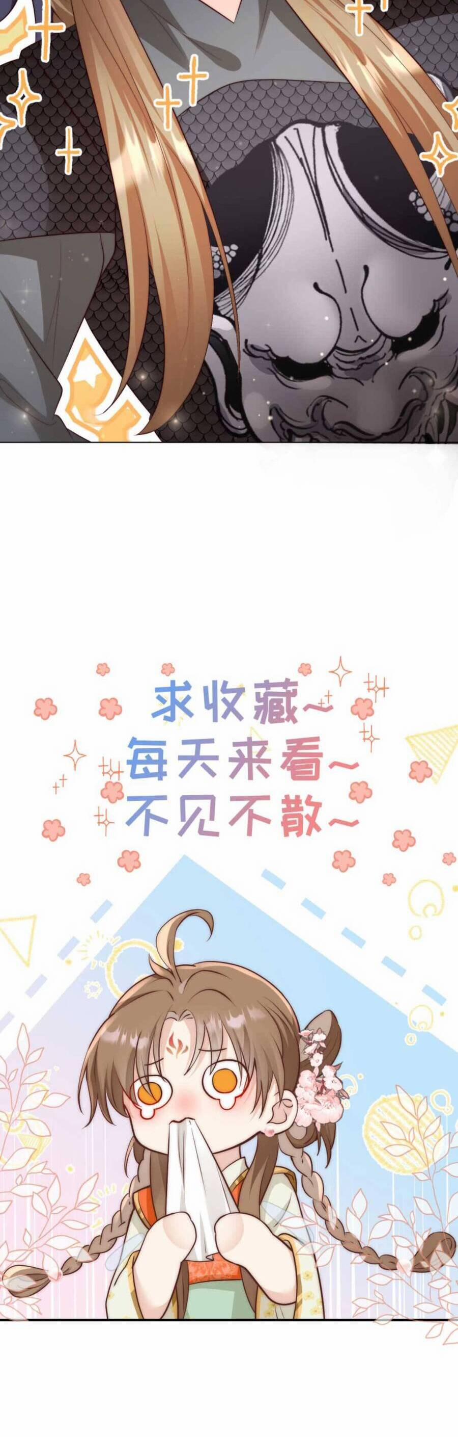 Tiểu Sư Muội Rõ Ràng Rất Mạnh, Nhưng Lại Quá Tấu Hề 148 trang 16