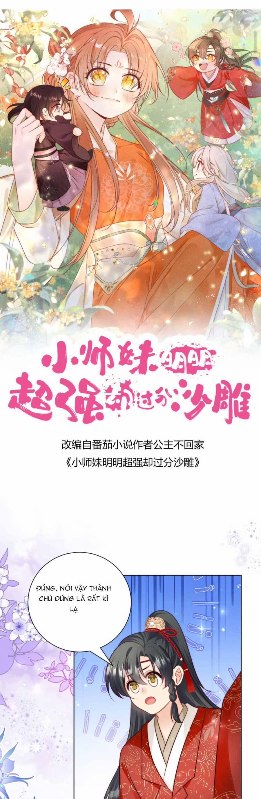 Tiểu Sư Muội Rõ Ràng Rất Mạnh, Nhưng Lại Quá Tấu Hề 148 trang 3