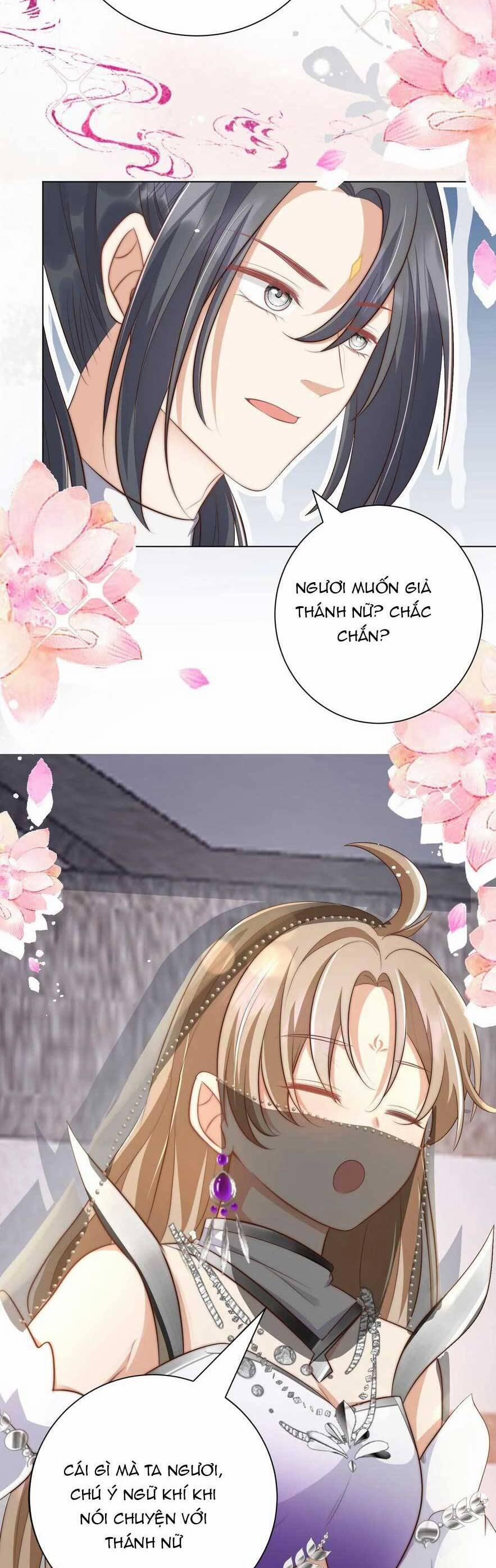 Tiểu Sư Muội Rõ Ràng Rất Mạnh, Nhưng Lại Quá Tấu Hề 151 trang 16