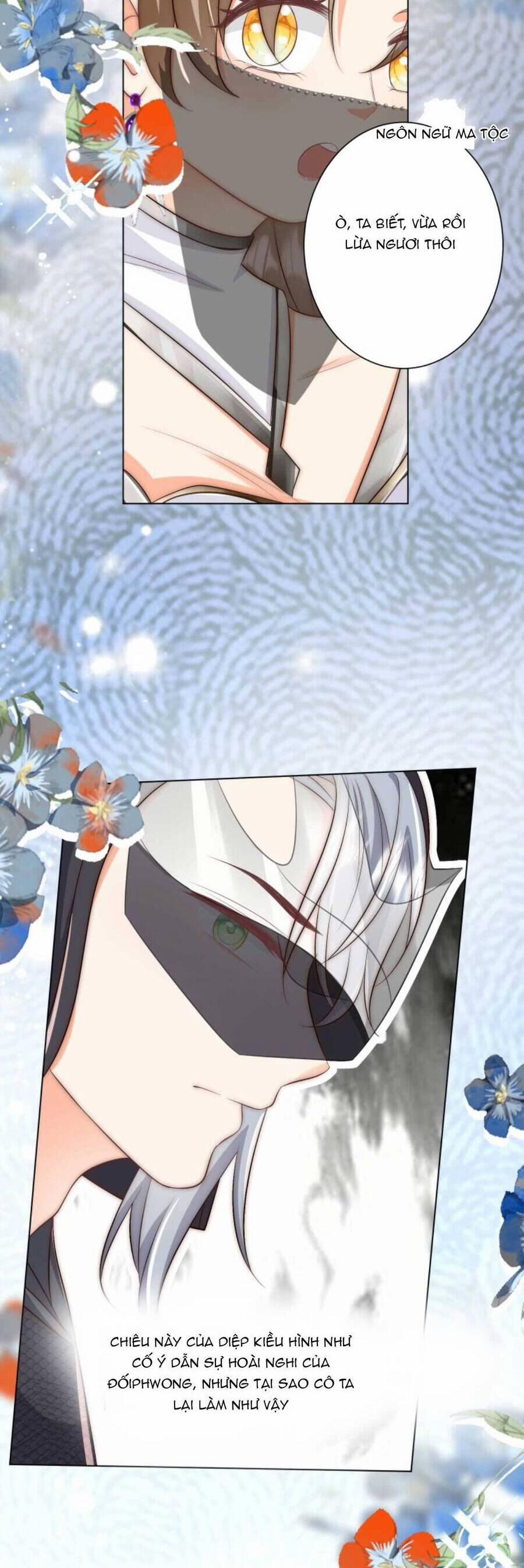 Tiểu Sư Muội Rõ Ràng Rất Mạnh, Nhưng Lại Quá Tấu Hề 152 trang 16