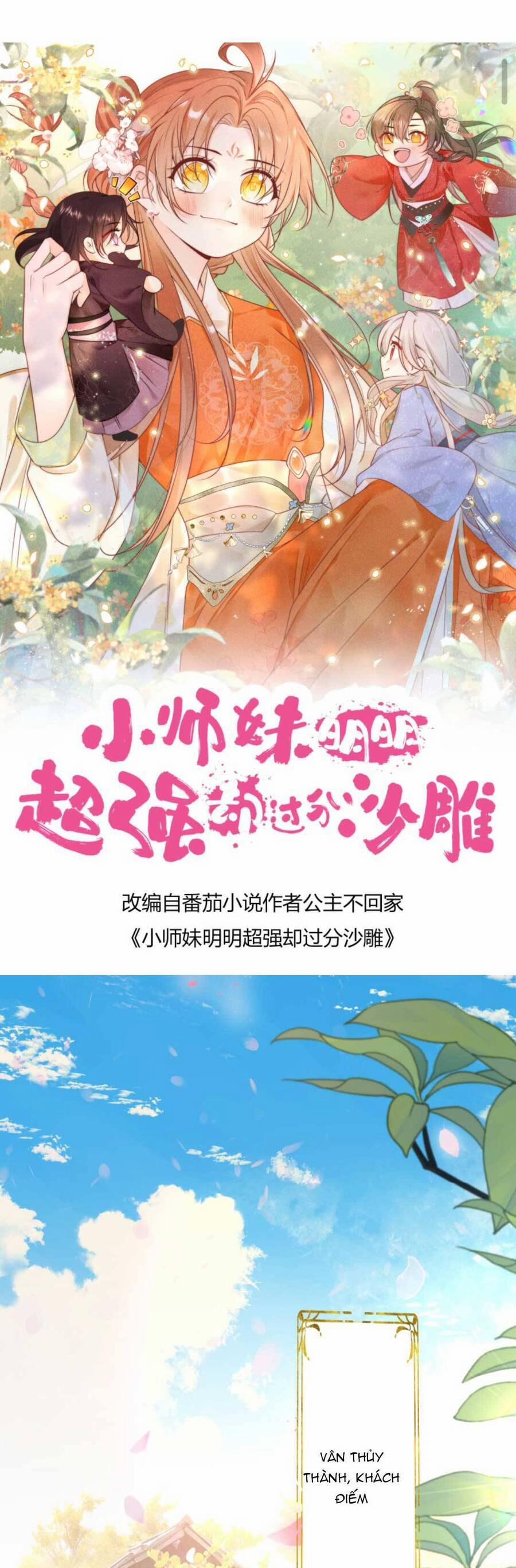 Tiểu Sư Muội Rõ Ràng Rất Mạnh, Nhưng Lại Quá Tấu Hề 157 trang 3