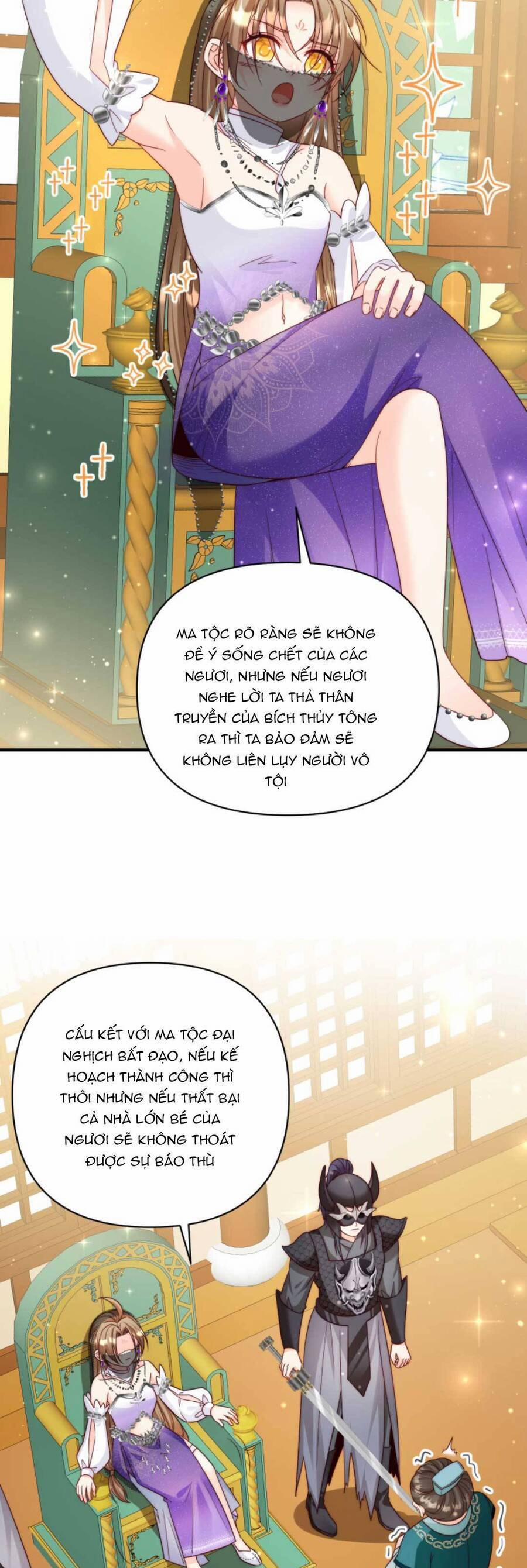 Tiểu Sư Muội Rõ Ràng Rất Mạnh, Nhưng Lại Quá Tấu Hề 158 trang 16