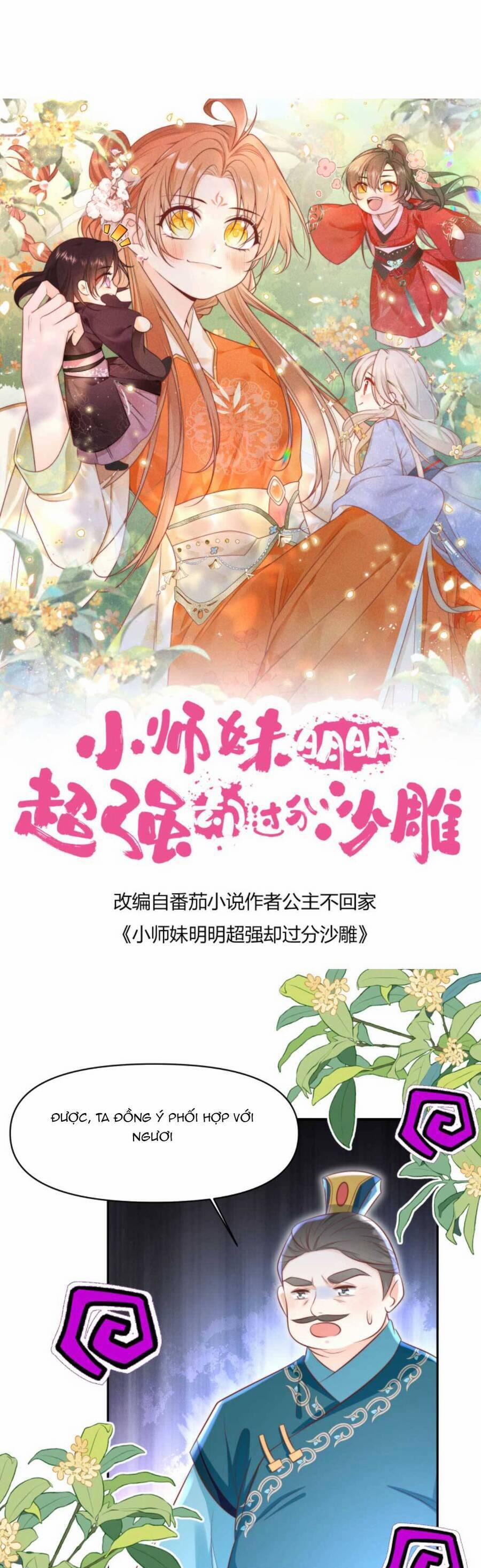 Tiểu Sư Muội Rõ Ràng Rất Mạnh, Nhưng Lại Quá Tấu Hề 159 trang 3