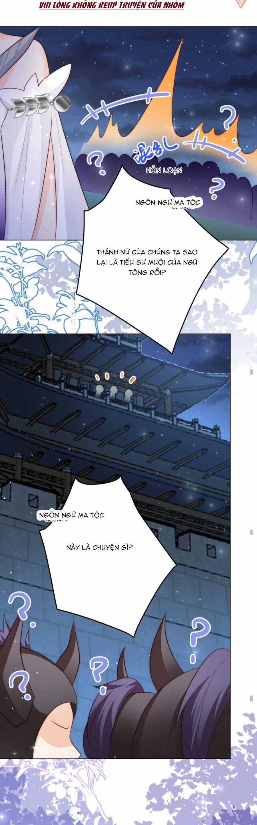 Tiểu Sư Muội Rõ Ràng Rất Mạnh, Nhưng Lại Quá Tấu Hề 160 trang 15