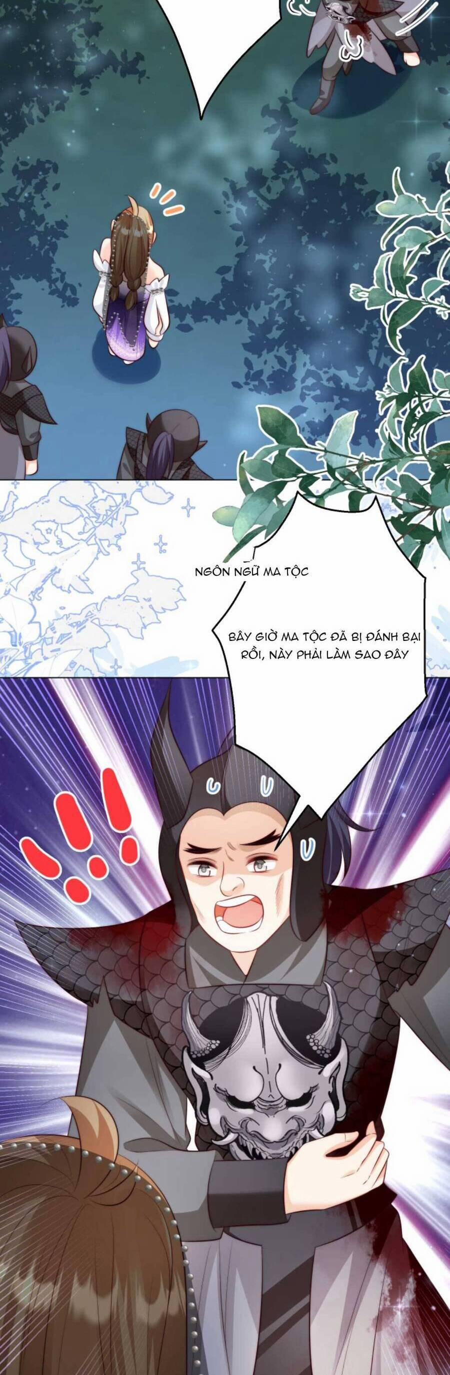 Tiểu Sư Muội Rõ Ràng Rất Mạnh, Nhưng Lại Quá Tấu Hề 160 trang 8