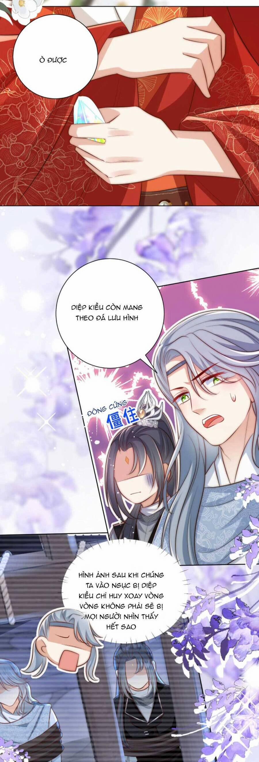 Tiểu Sư Muội Rõ Ràng Rất Mạnh, Nhưng Lại Quá Tấu Hề 161 trang 8