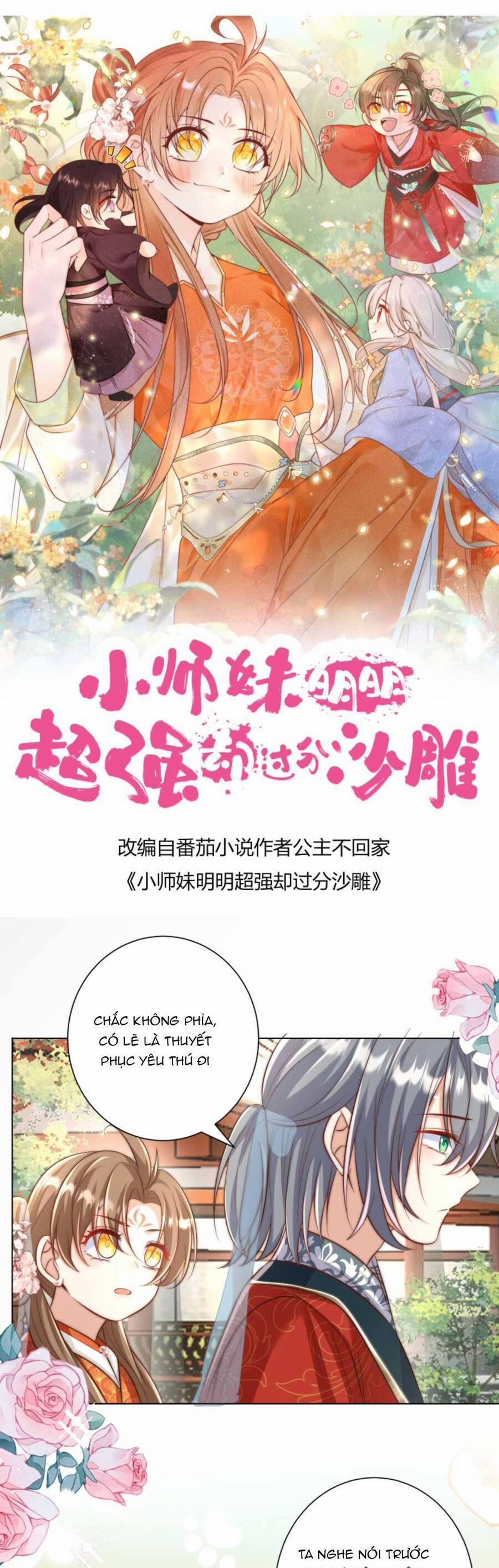 Tiểu Sư Muội Rõ Ràng Rất Mạnh, Nhưng Lại Quá Tấu Hề 162 trang 3