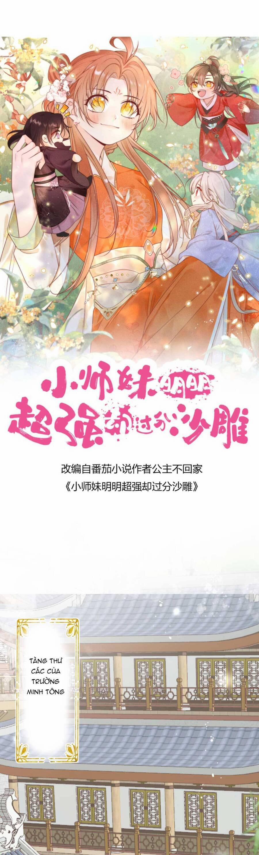 Tiểu Sư Muội Rõ Ràng Rất Mạnh, Nhưng Lại Quá Tấu Hề 166 trang 3