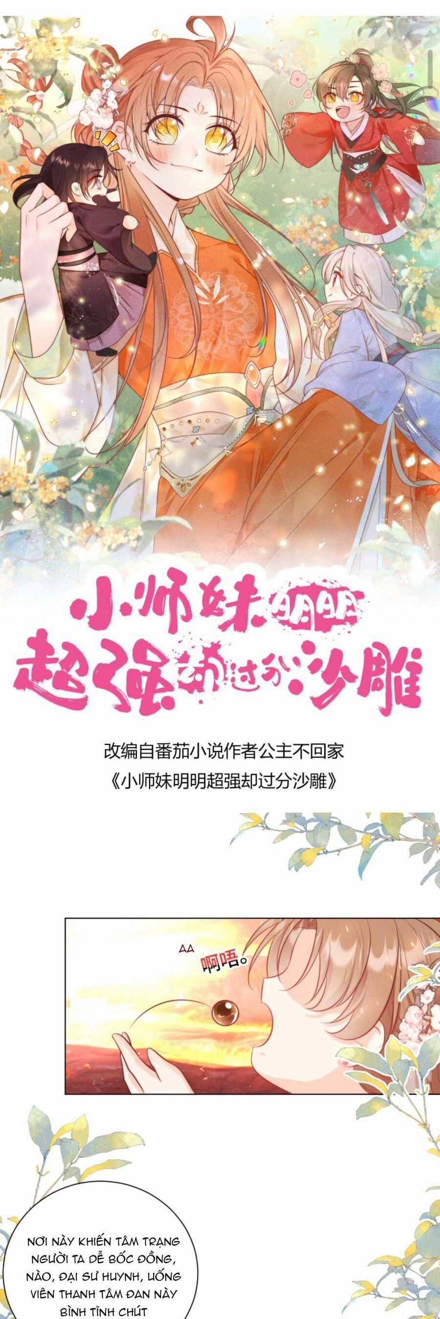 Tiểu Sư Muội Rõ Ràng Rất Mạnh, Nhưng Lại Quá Tấu Hề 168 trang 3