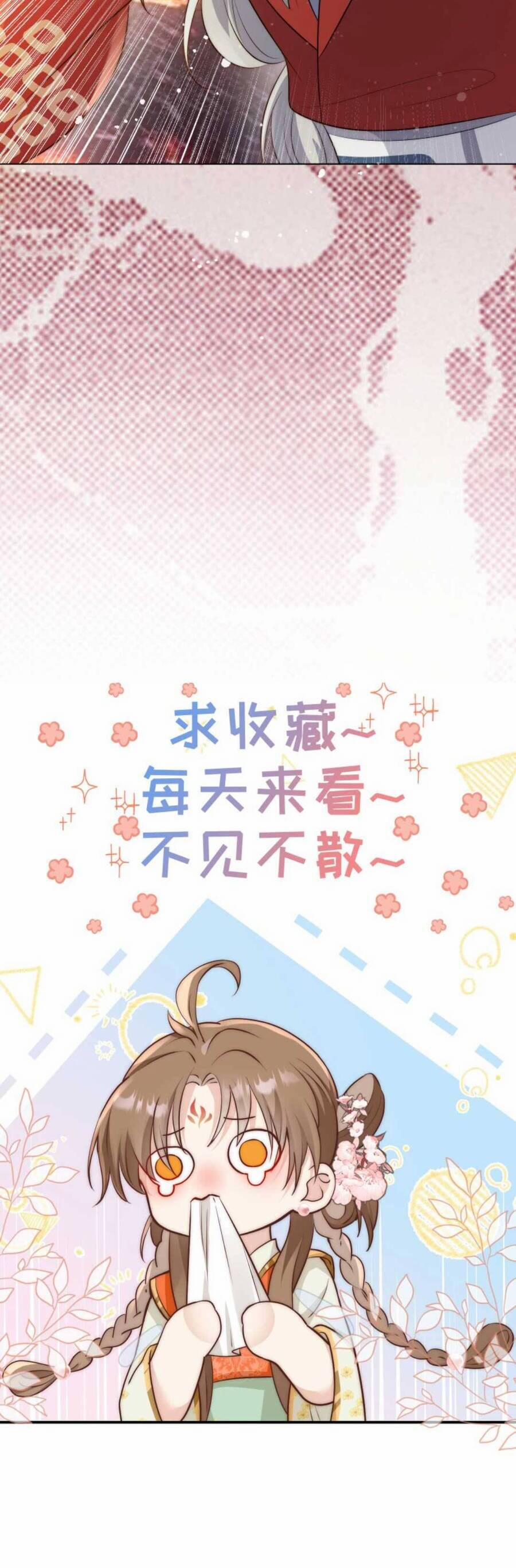 Tiểu Sư Muội Rõ Ràng Rất Mạnh, Nhưng Lại Quá Tấu Hề 169 trang 20