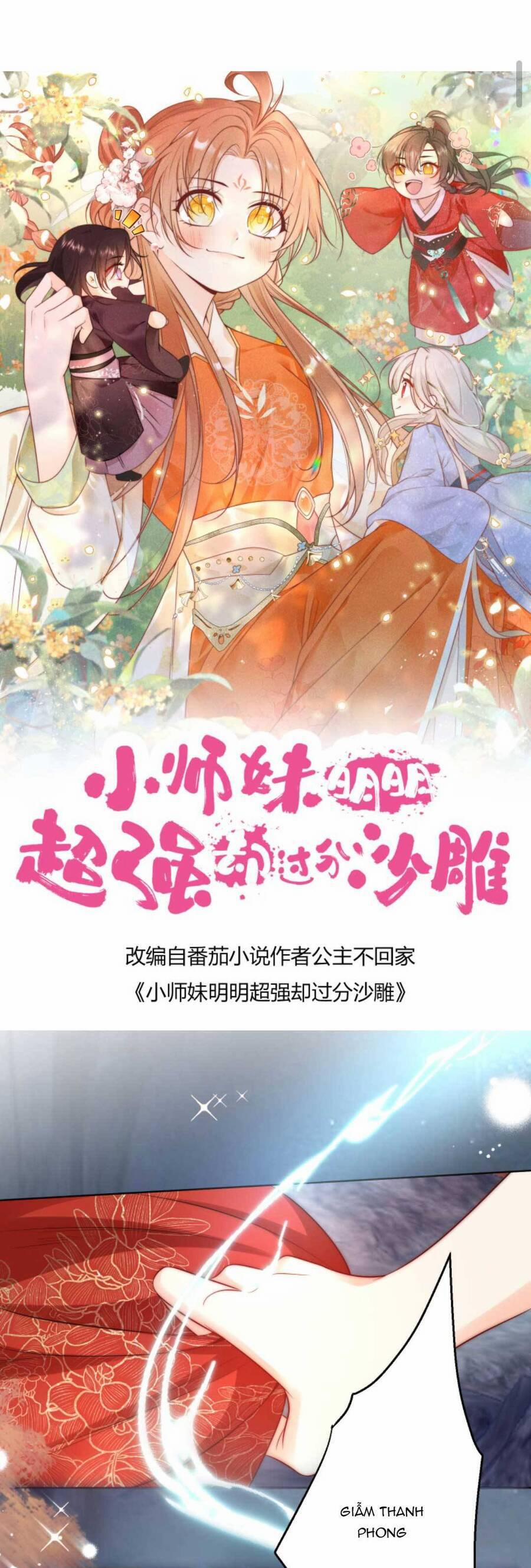 Tiểu Sư Muội Rõ Ràng Rất Mạnh, Nhưng Lại Quá Tấu Hề 169 trang 3