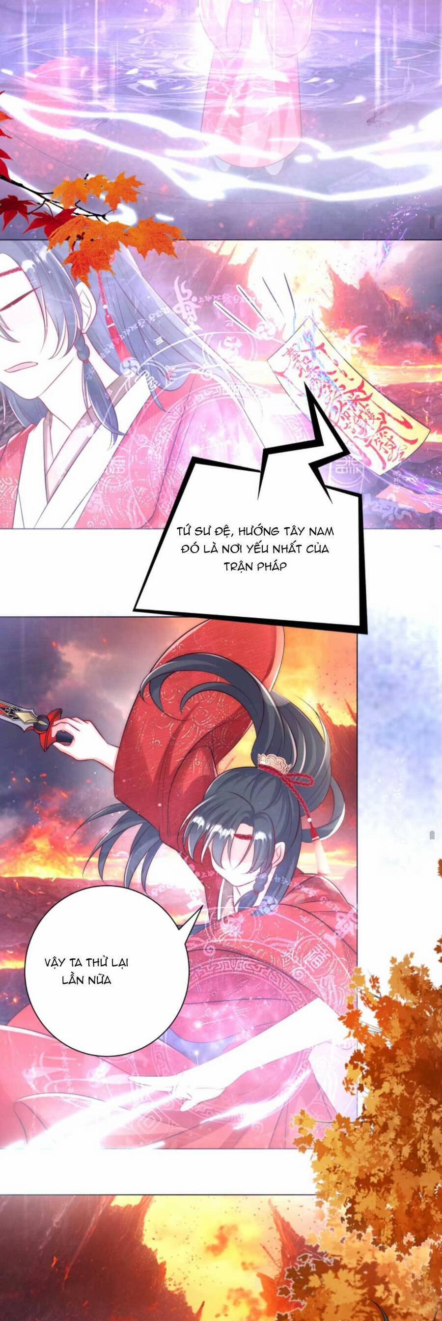 Tiểu Sư Muội Rõ Ràng Rất Mạnh, Nhưng Lại Quá Tấu Hề 176 trang 13