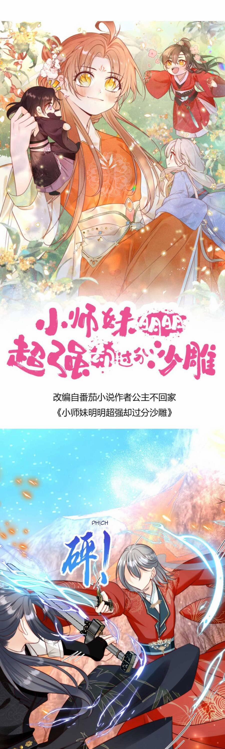 Tiểu Sư Muội Rõ Ràng Rất Mạnh, Nhưng Lại Quá Tấu Hề 177 trang 3