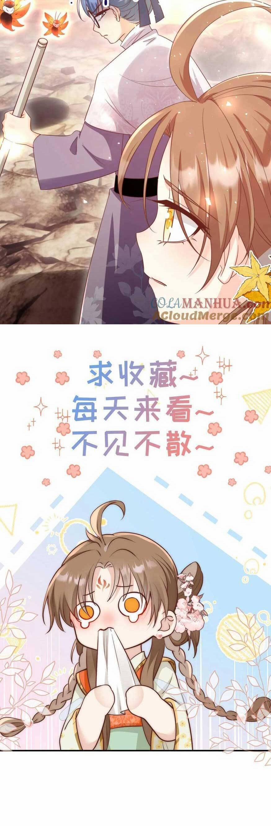 Tiểu Sư Muội Rõ Ràng Rất Mạnh, Nhưng Lại Quá Tấu Hề 180 trang 17