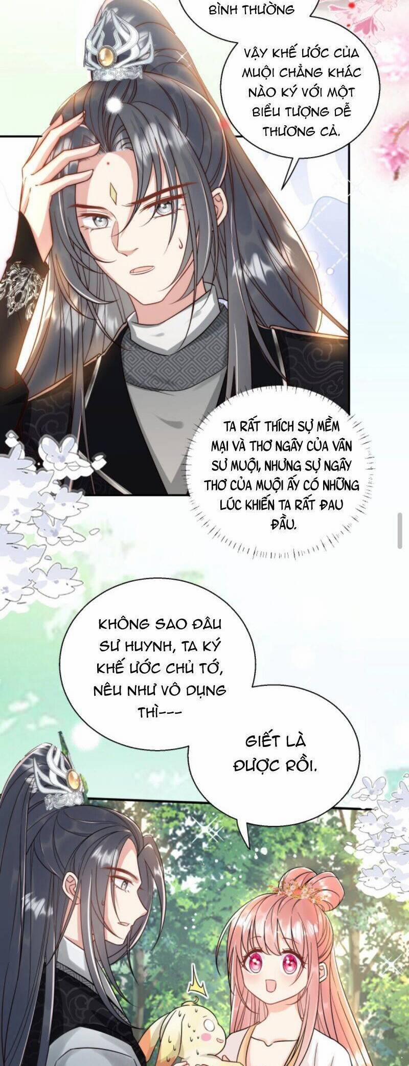 Tiểu Sư Muội Rõ Ràng Rất Mạnh, Nhưng Lại Quá Tấu Hề 74 trang 14