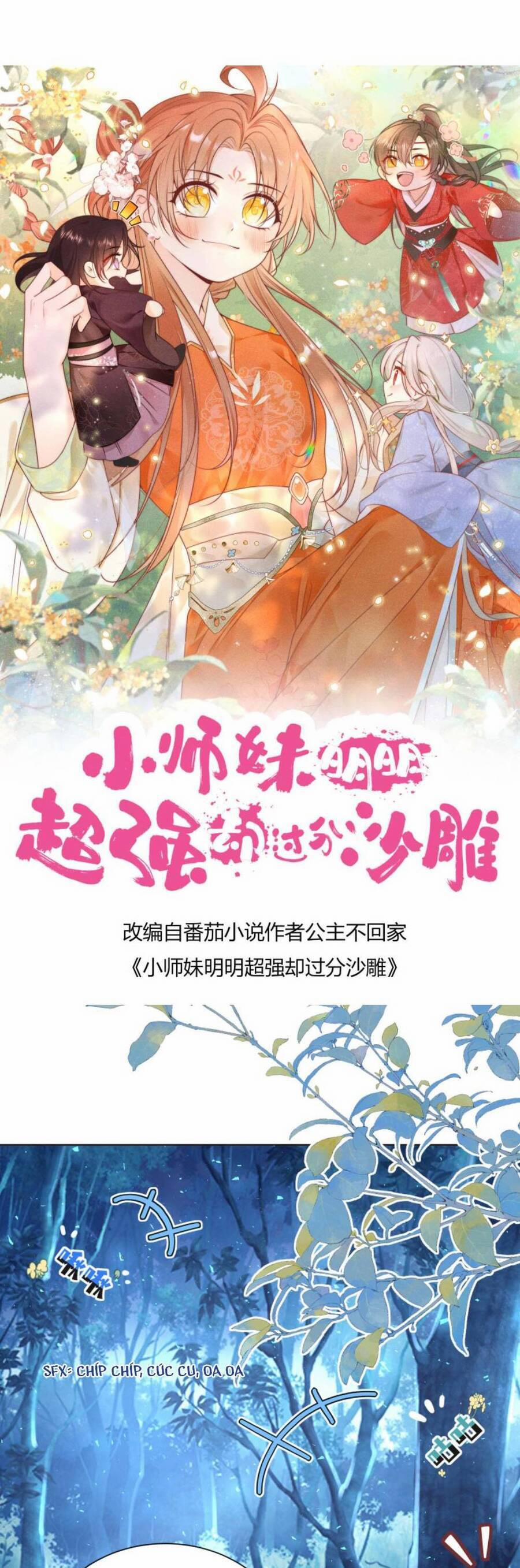 Tiểu Sư Muội Rõ Ràng Rất Mạnh, Nhưng Lại Quá Tấu Hề 77 trang 3