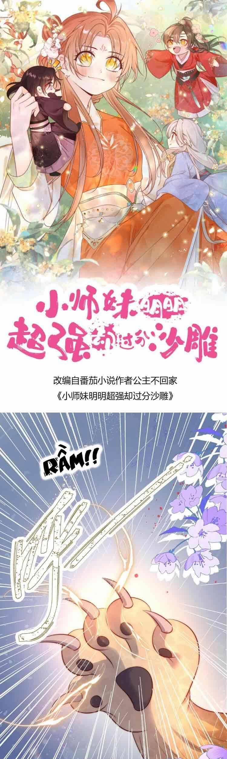 Tiểu Sư Muội Rõ Ràng Rất Mạnh, Nhưng Lại Quá Tấu Hề 84 trang 0