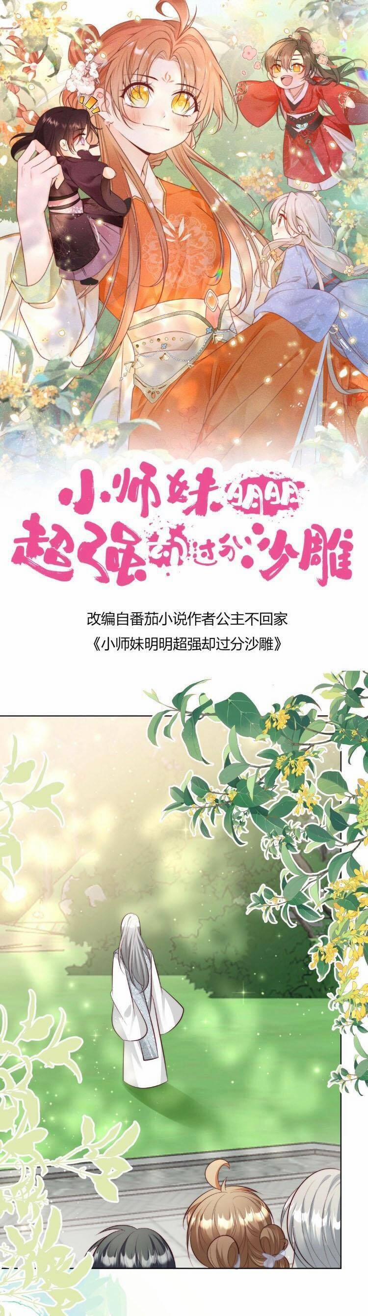 Tiểu Sư Muội Rõ Ràng Rất Mạnh, Nhưng Lại Quá Tấu Hề 86 trang 0