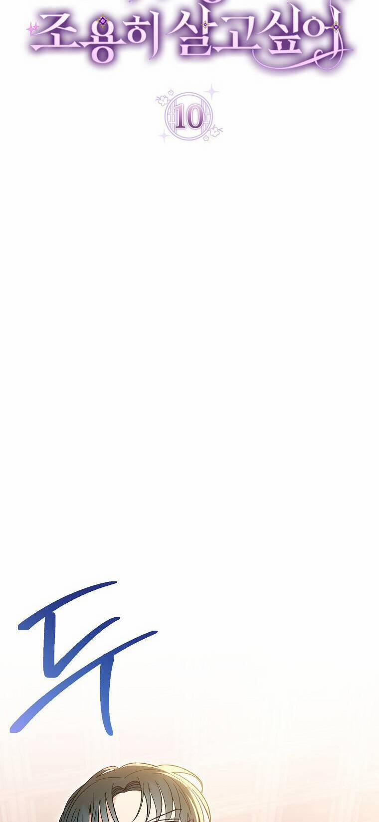 Tiểu Thiếp Chỉ Muốn Sống Yên Bình 10 trang 13