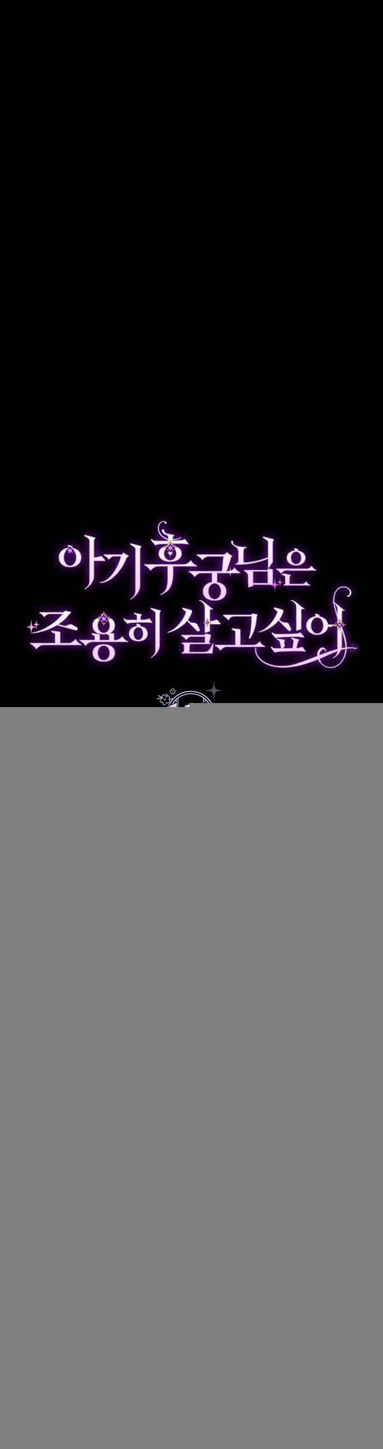 Tiểu Thiếp Chỉ Muốn Sống Yên Bình 113 trang 11