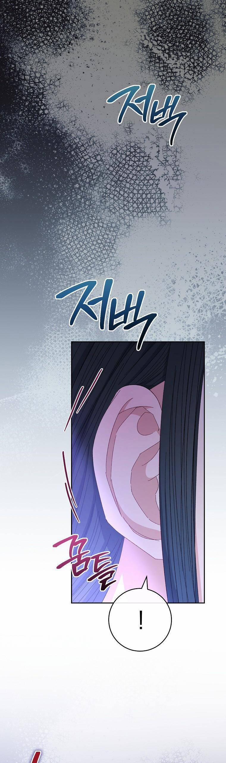 Tiểu Thiếp Chỉ Muốn Sống Yên Bình 12 trang 39