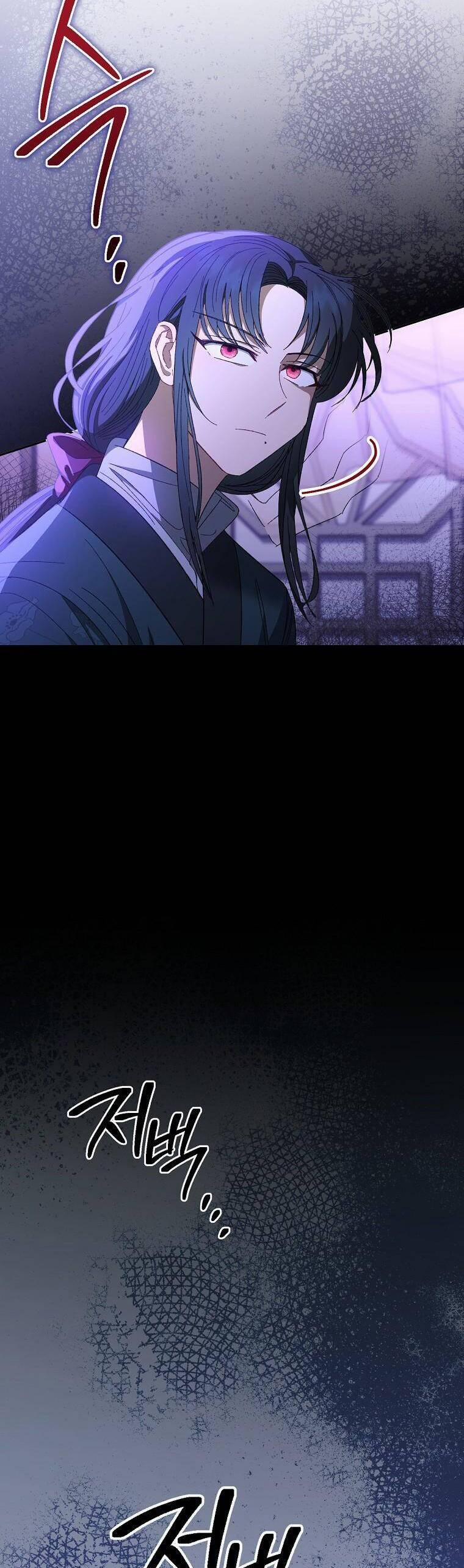 Tiểu Thiếp Chỉ Muốn Sống Yên Bình 12 trang 40