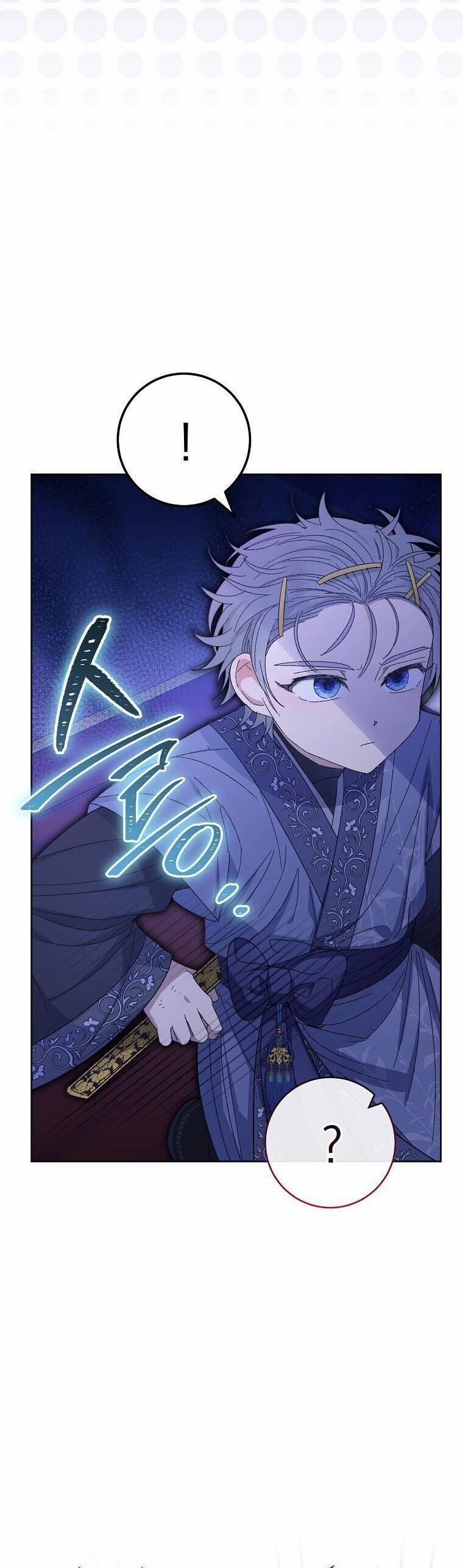 Tiểu Thiếp Chỉ Muốn Sống Yên Bình 16 trang 26